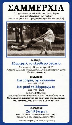 2002 Dialexi
